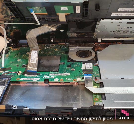 מחשב נייד פתוח עם לוח אם, מאוורר וכונן קשיח